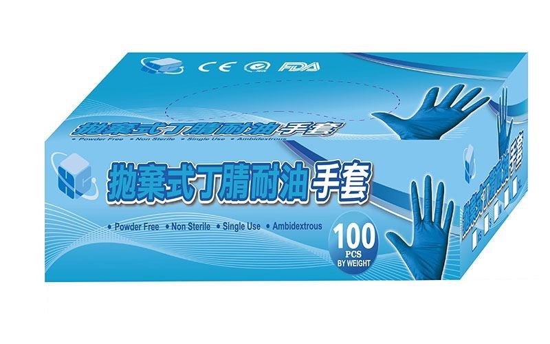 NBR丁腈手套