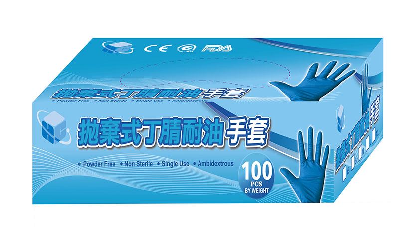 NBR丁腈手套