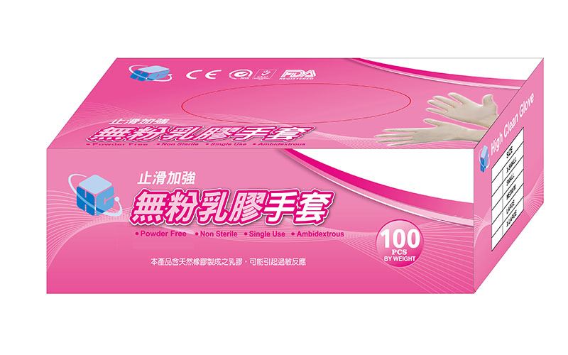 乳膠手套(無粉)
