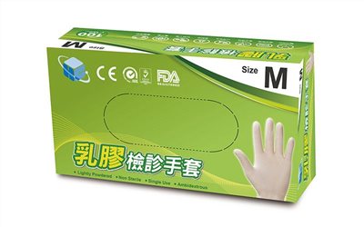 乳膠手套(有粉)
